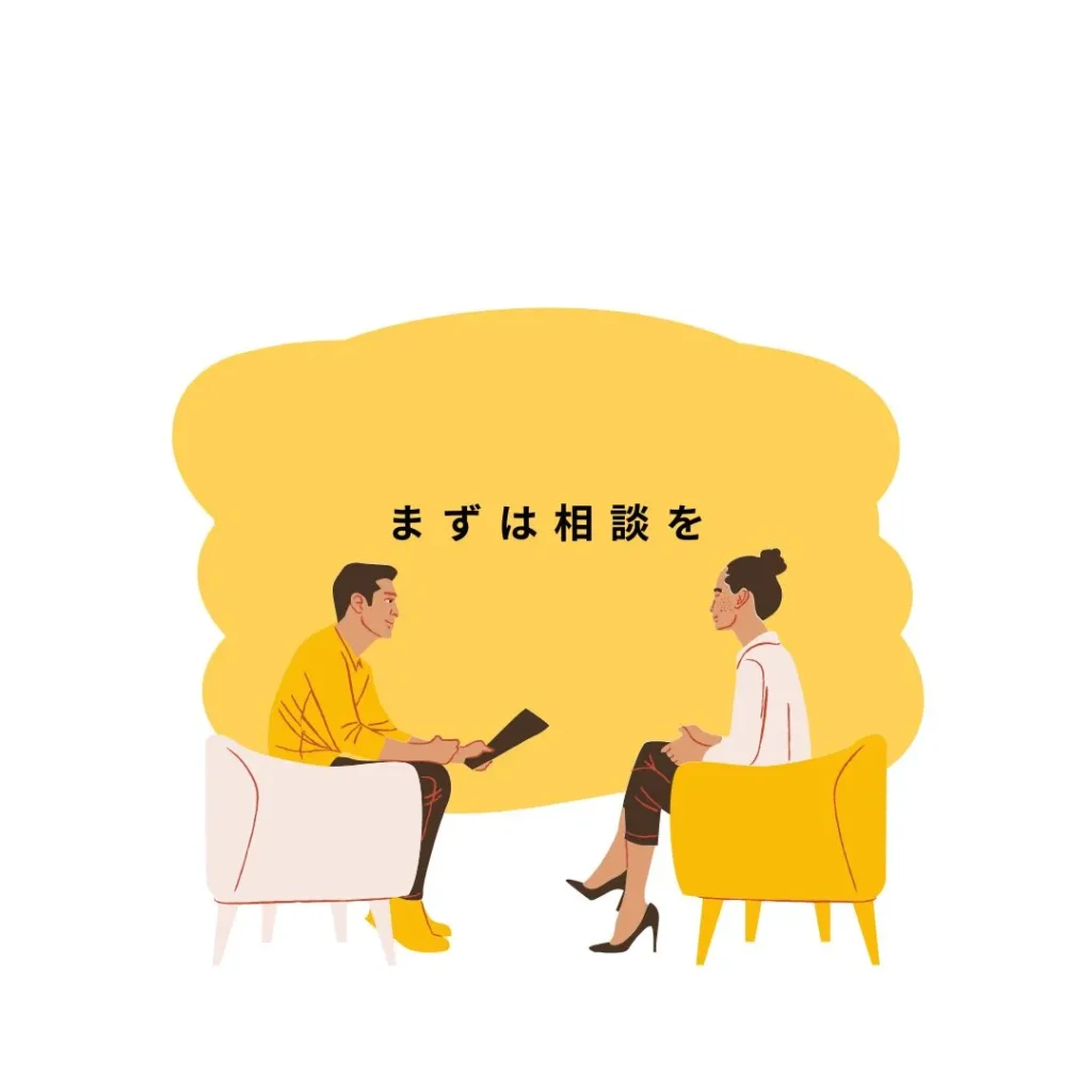 修理買い替えか迷ったら相談がおすすめ